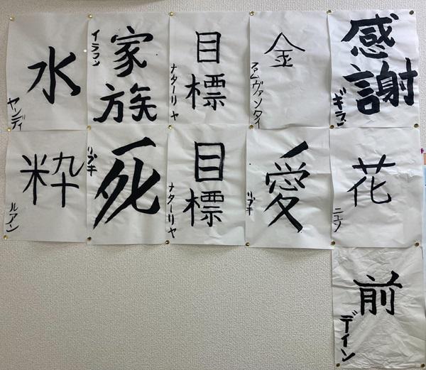 ２０２４年いよいよ授業が始まりました☆